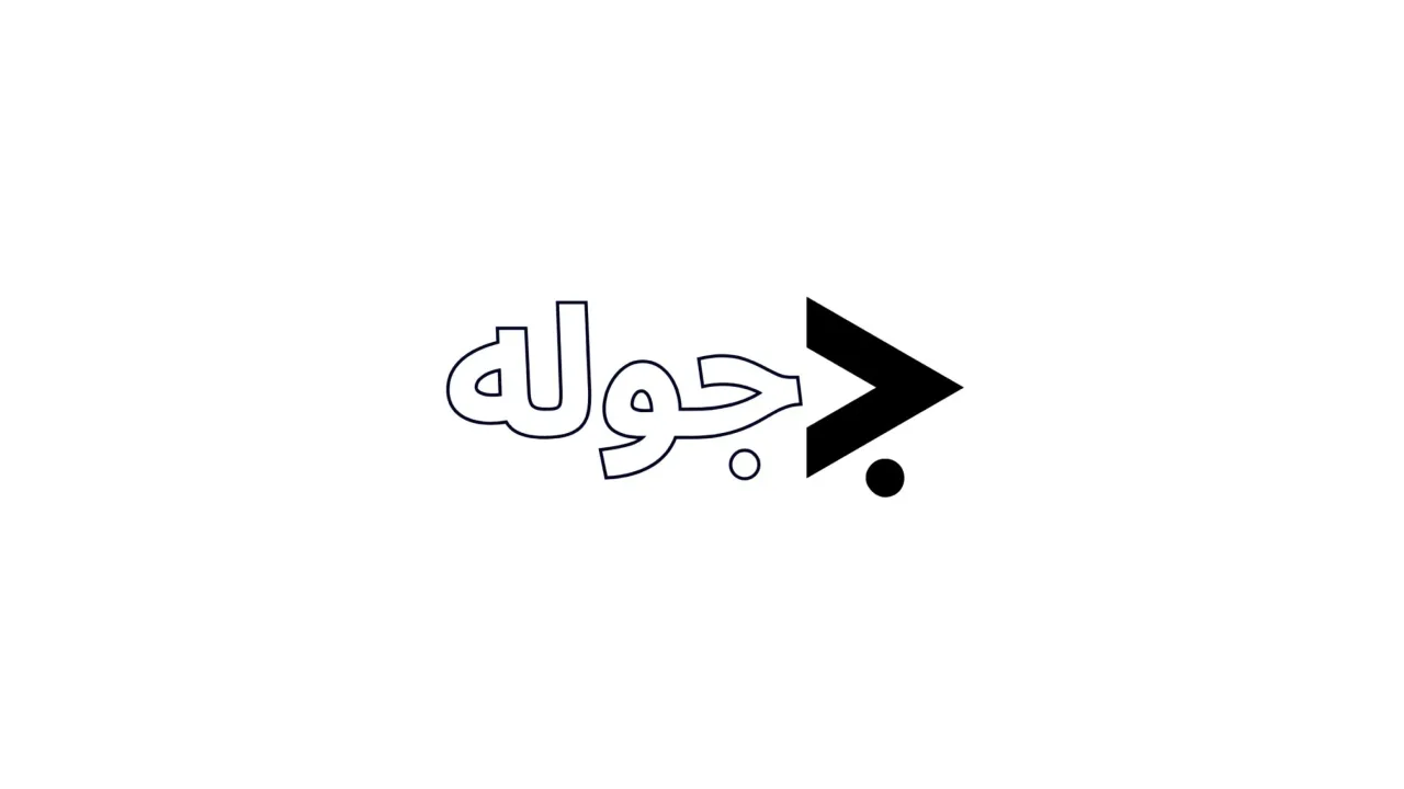 Jawla - 0_jawla.webp